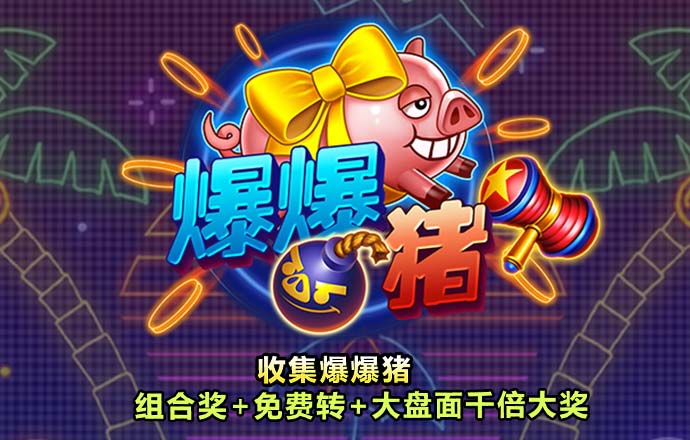 BOB半岛官方正版下载